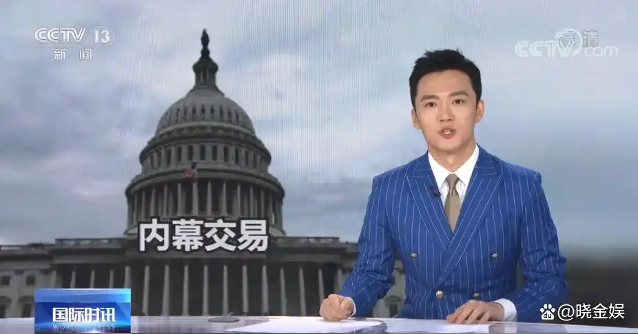 张韬：首秀《国际时讯》，在3个已有固定节目之余又解锁全新领域