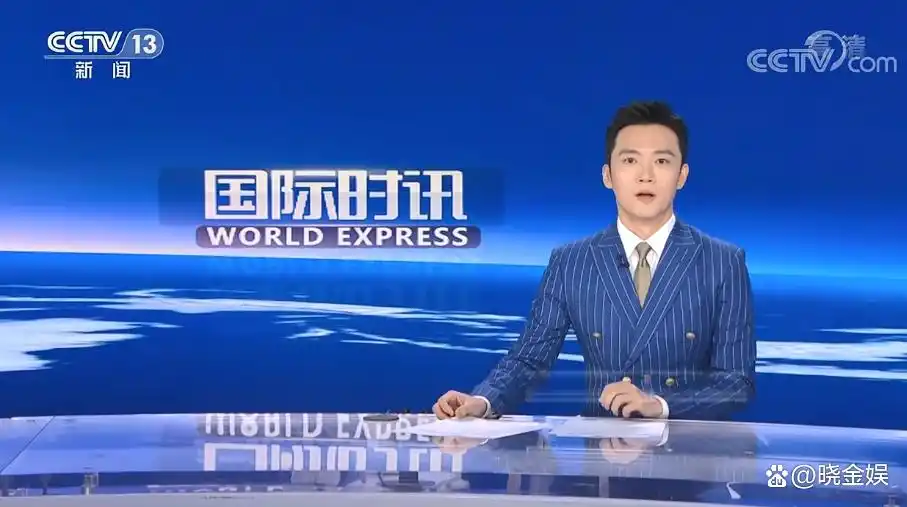 张韬：首秀《国际时讯》，在3个已有固定节目之余又解锁全新领域