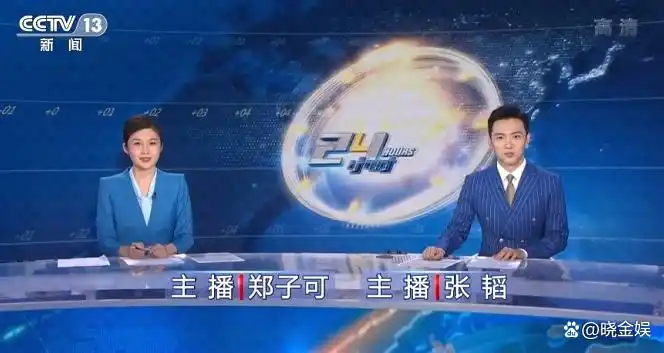 张韬：首秀《国际时讯》，在3个已有固定节目之余又解锁全新领域