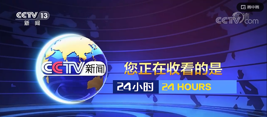 央视陈怡博援藏归来受重用，主持CCTV-13众多节目后又首秀《24小时》！