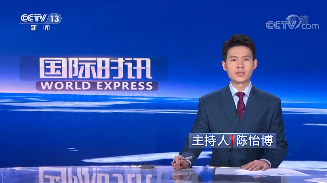 央视陈怡博援藏归来受重用，主持CCTV-13众多节目后又首秀《24小时》！