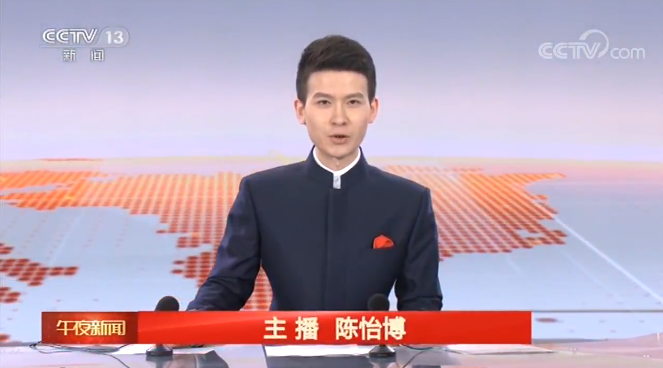 央视陈怡博援藏归来受重用，主持CCTV-13众多节目后又首秀《24小时》！
