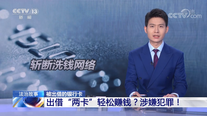 央视陈怡博援藏归来受重用，主持CCTV-13众多节目后又首秀《24小时》！
