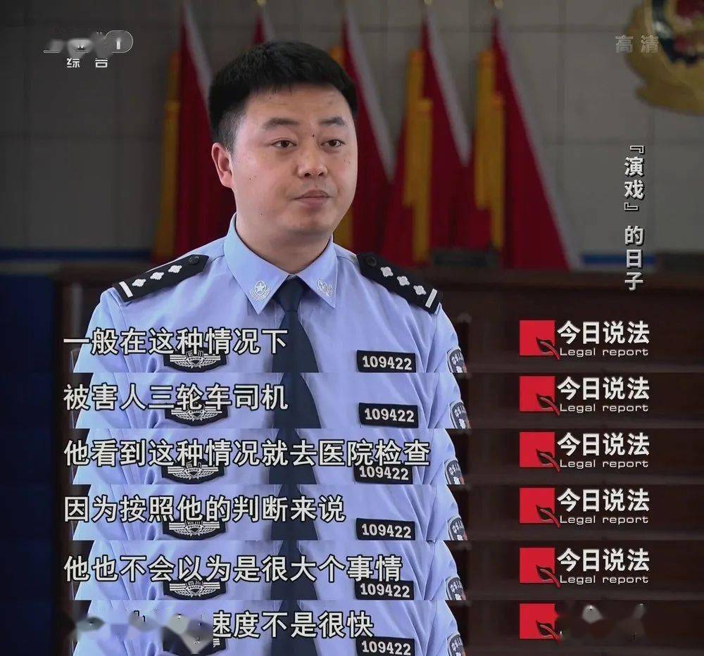 把你手打断，还要你帮忙碰瓷！碰瓷诈骗的底线你想不到！