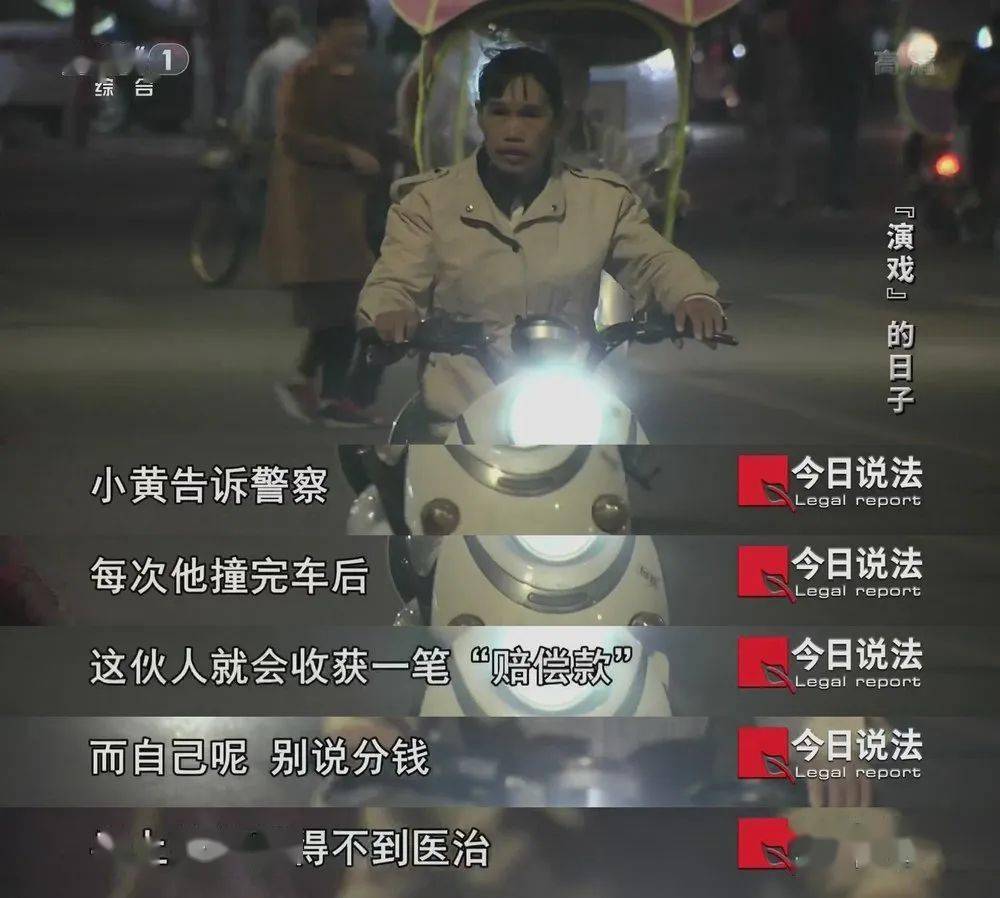 把你手打断，还要你帮忙碰瓷！碰瓷诈骗的底线你想不到！