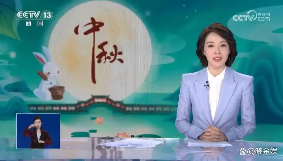刘妙然：喜提和佳文静接班人，入职3年后连续2天主持《共同关注》