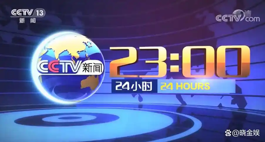刘妙然：首秀《24小时》，入职一年就打通从早到晚全时段新闻节目