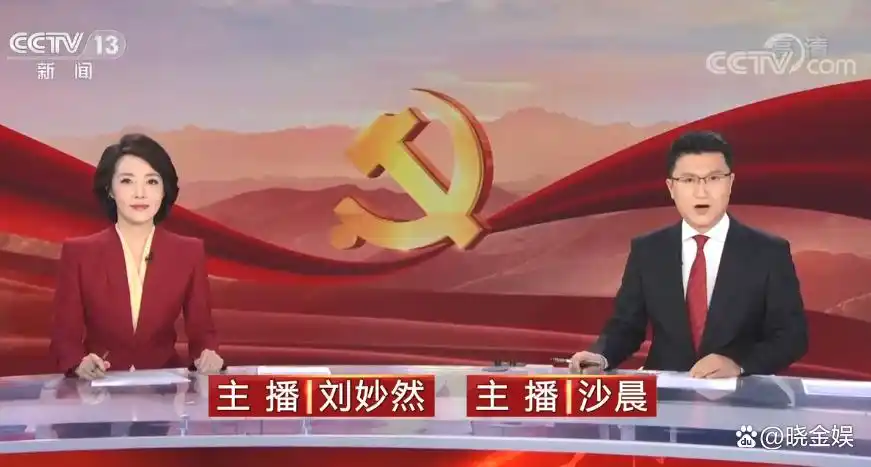 刘妙然：首秀《24小时》，入职一年就打通从早到晚全时段新闻节目