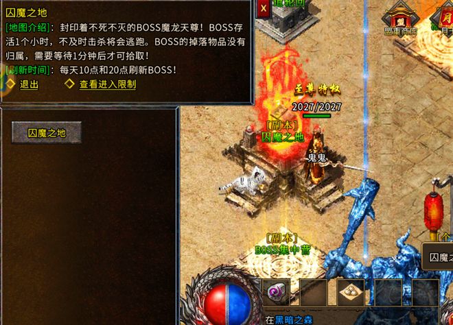 冰雪传奇点卡版：神秘副本囚魔之地深度解析，一定要留意这点！！