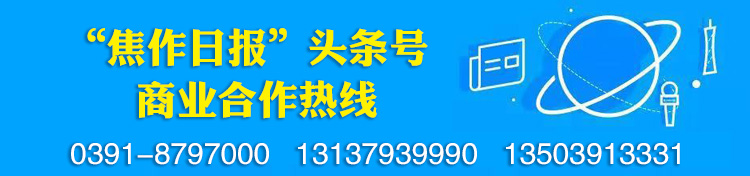 武陟县公安局发布通告！最高奖励现金10000元