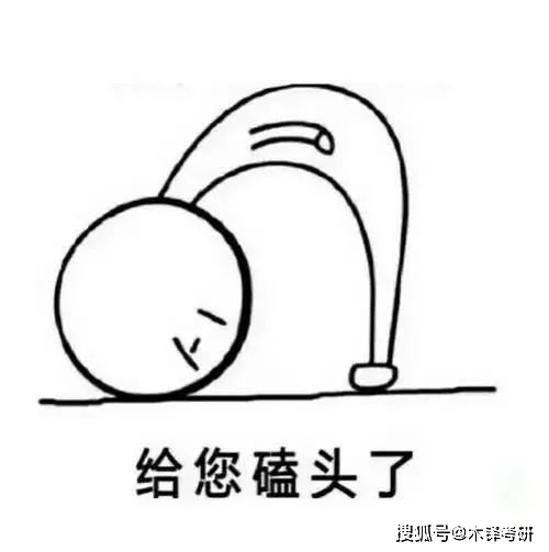 2023新传考研“变态”真题出炉，老师是怕我考满分么？