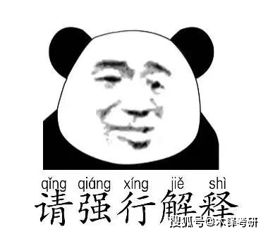 2023新传考研“变态”真题出炉，老师是怕我考满分么？
