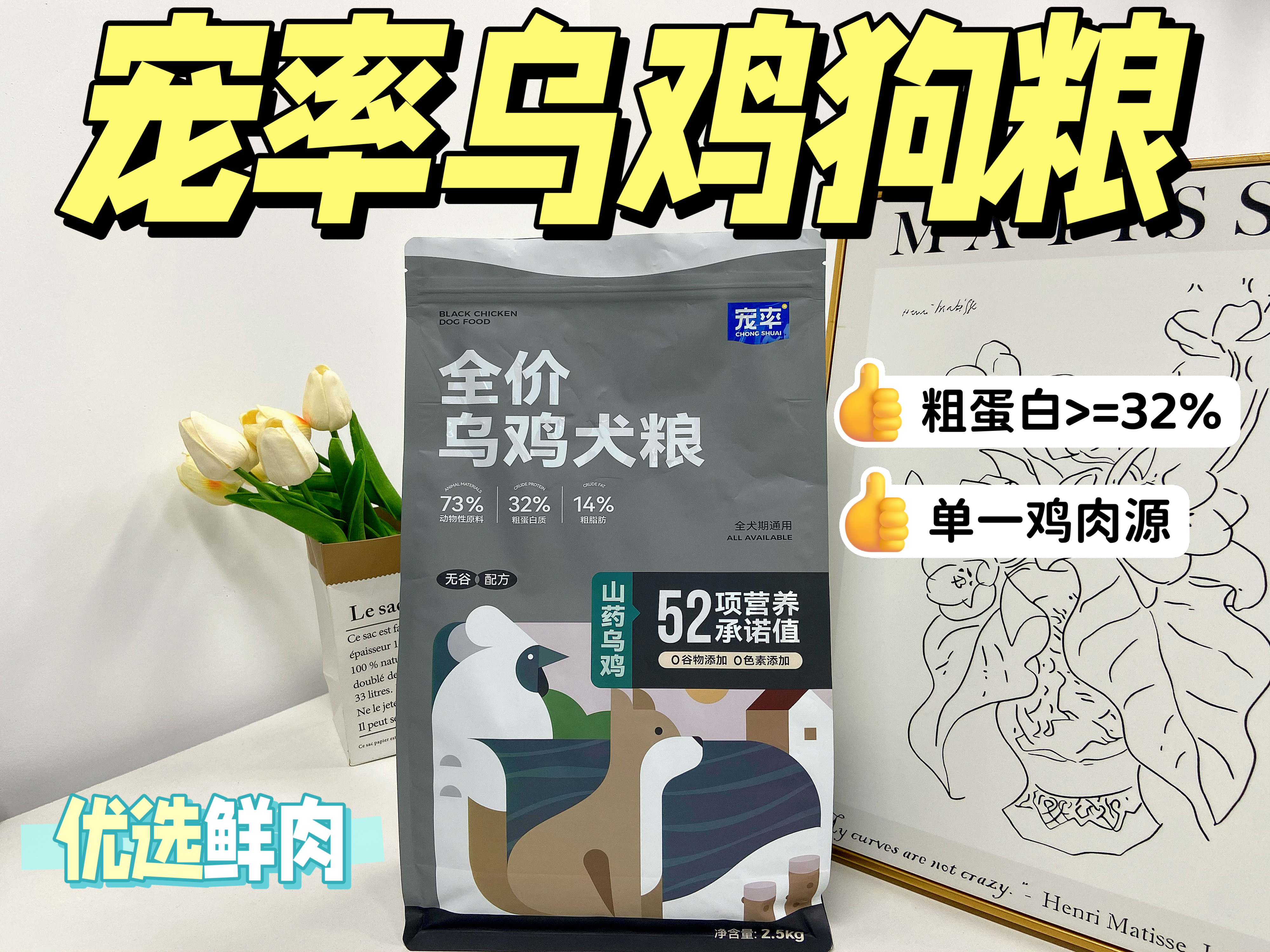 这六种狗，看着“高大”，实际“中看不中用”