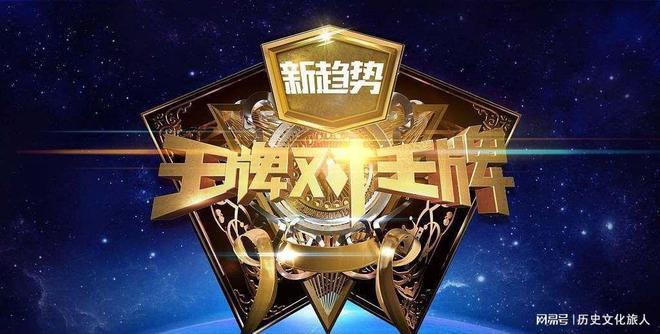 湖南卫视等四大卫视被约谈，剑指过度娱乐化倾向