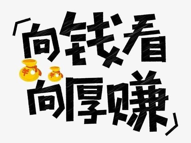湖南卫视等四大卫视被约谈，剑指过度娱乐化倾向