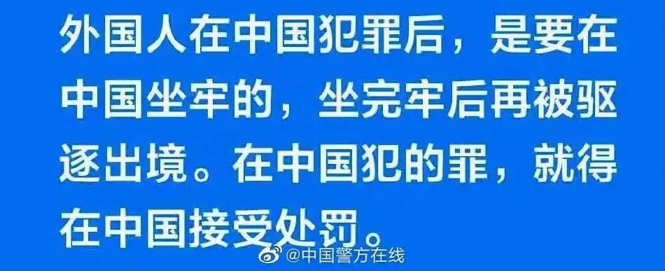 吴亦凡一审被判13年，他到底要在哪里坐牢？