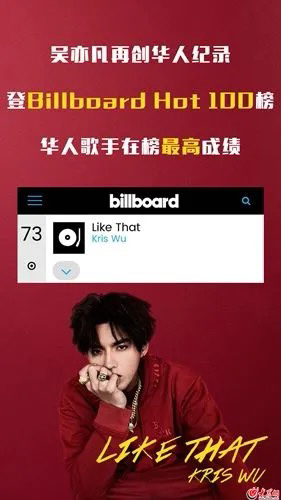 吴亦凡案宣判，他的明星生涯对内娱意味着什么？
