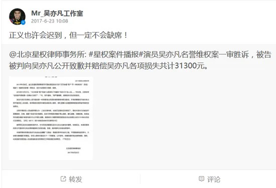 吴亦凡案宣判，他的明星生涯对内娱意味着什么？