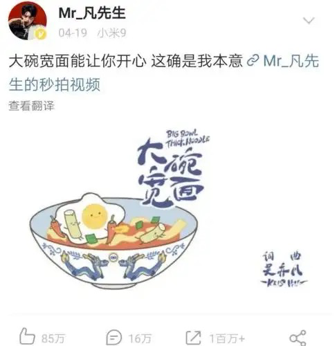 吴亦凡案宣判，他的明星生涯对内娱意味着什么？