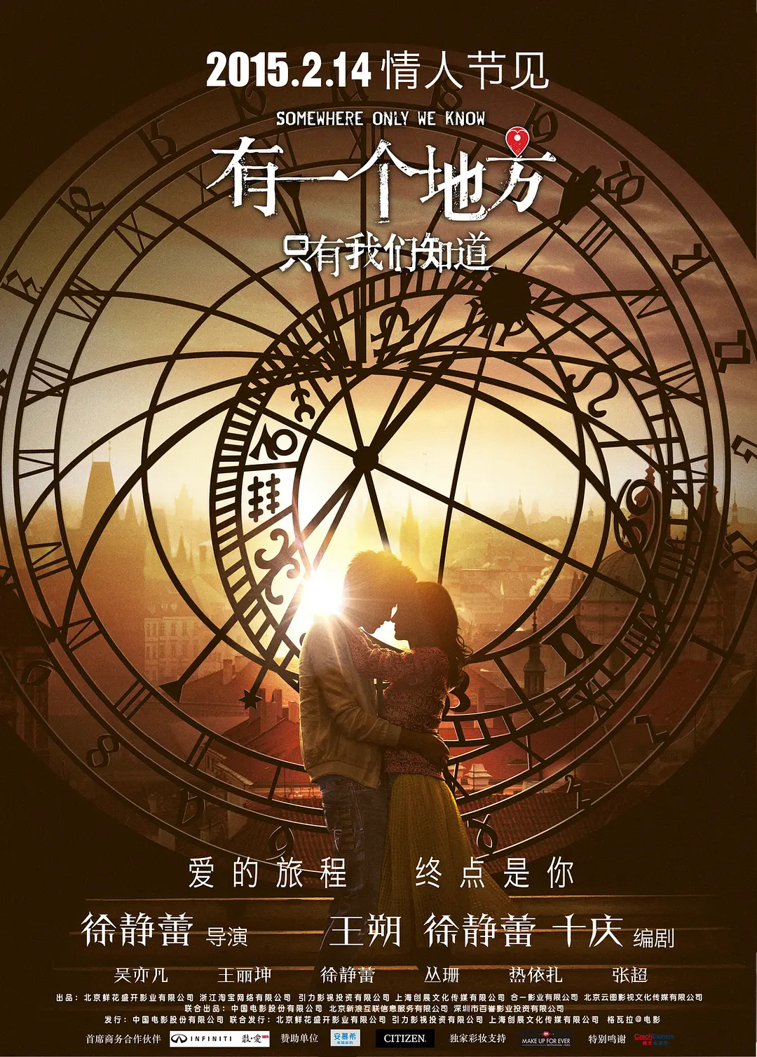 吴亦凡案宣判，他的明星生涯对内娱意味着什么？