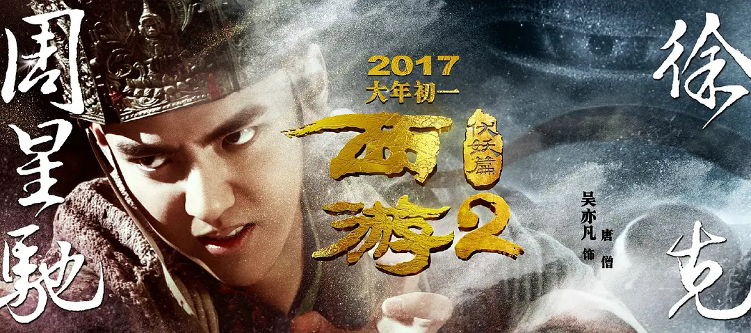 吴亦凡案宣判，他的明星生涯对内娱意味着什么？