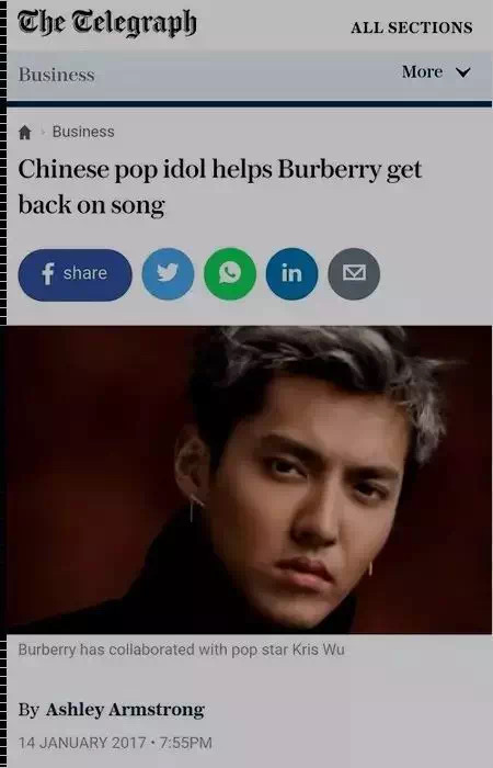 吴亦凡案宣判，他的明星生涯对内娱意味着什么？