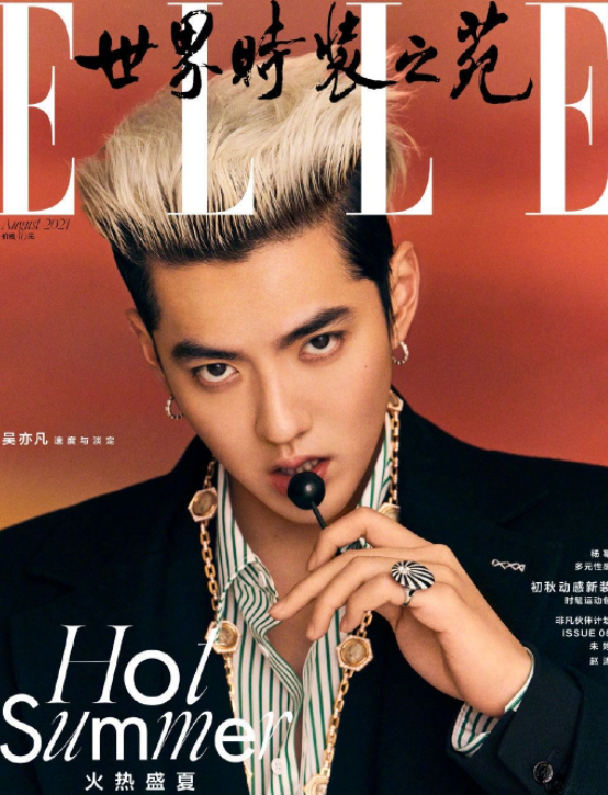 吴亦凡：从千万粉丝的顶流明星，到锒铛入狱的罪犯流氓