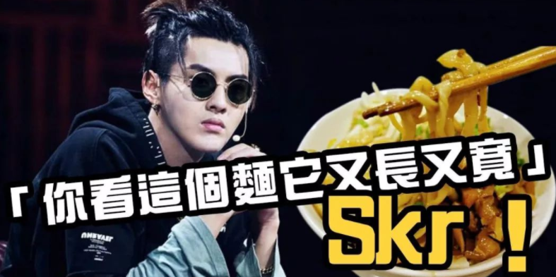 吴亦凡：从千万粉丝的顶流明星，到锒铛入狱的罪犯流氓