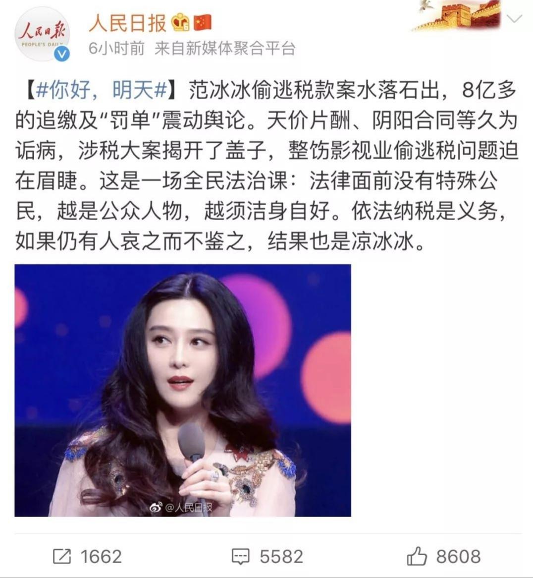 吴亦凡被批捕，都美竹点赞！顶流塌房，暴露明星与资本的隐秘关系