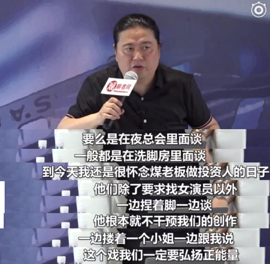 吴亦凡被批捕，都美竹点赞！顶流塌房，暴露明星与资本的隐秘关系