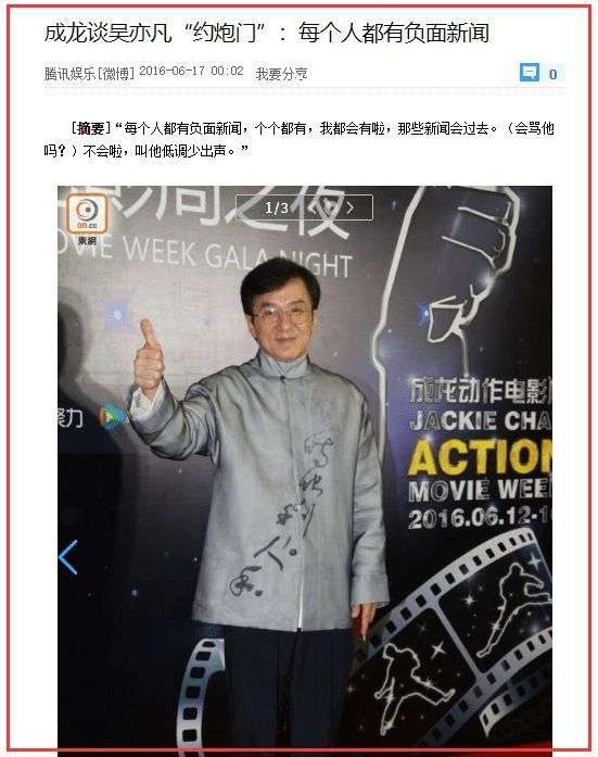 吴亦凡被批捕，都美竹点赞！顶流塌房，暴露明星与资本的隐秘关系