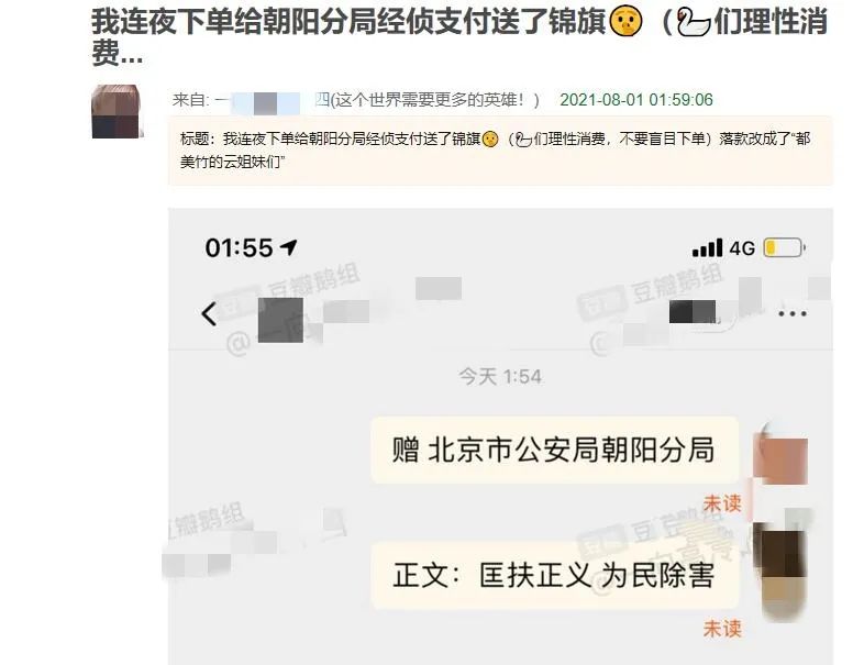吴亦凡，请吃大碗牢饭！