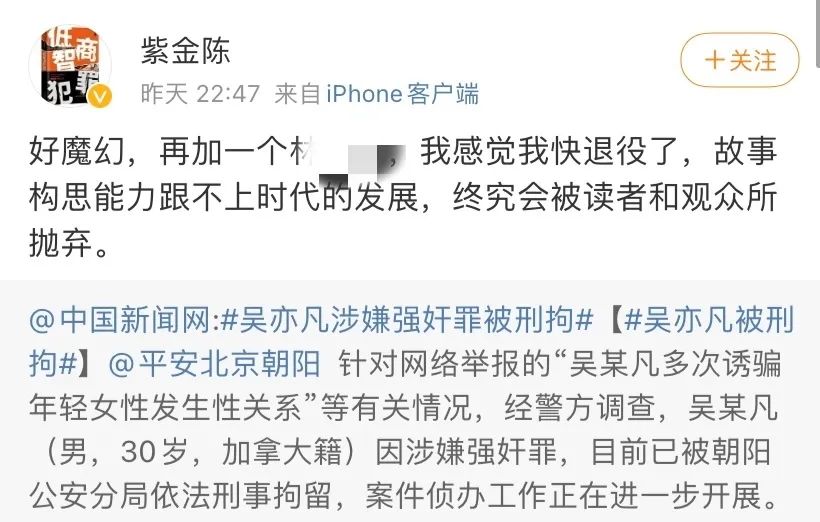 吴亦凡，请吃大碗牢饭！