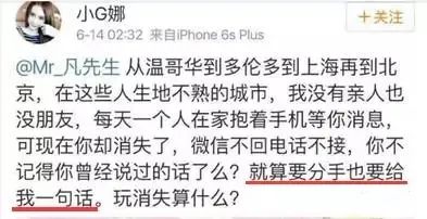 吴亦凡，请吃大碗牢饭！