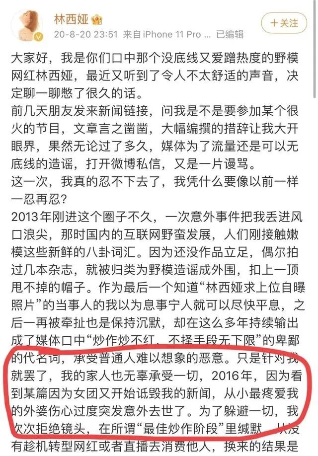 吴亦凡，请吃大碗牢饭！