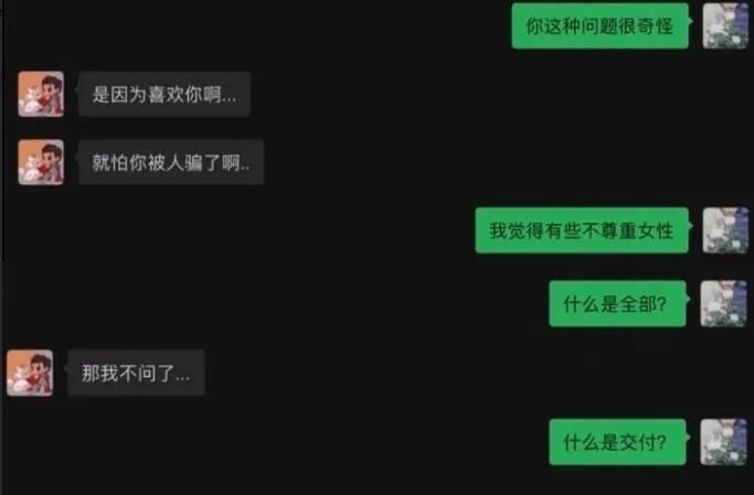 吴亦凡，请吃大碗牢饭！