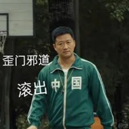 吴亦凡，请吃大碗牢饭！