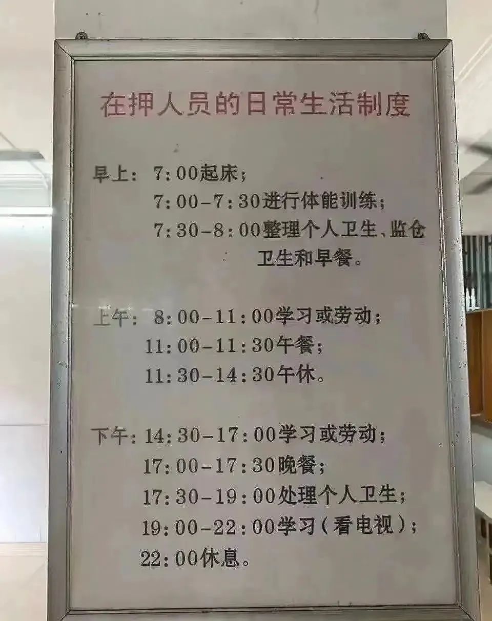 吴亦凡，请吃大碗牢饭！