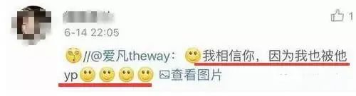 吴亦凡，请吃大碗牢饭！