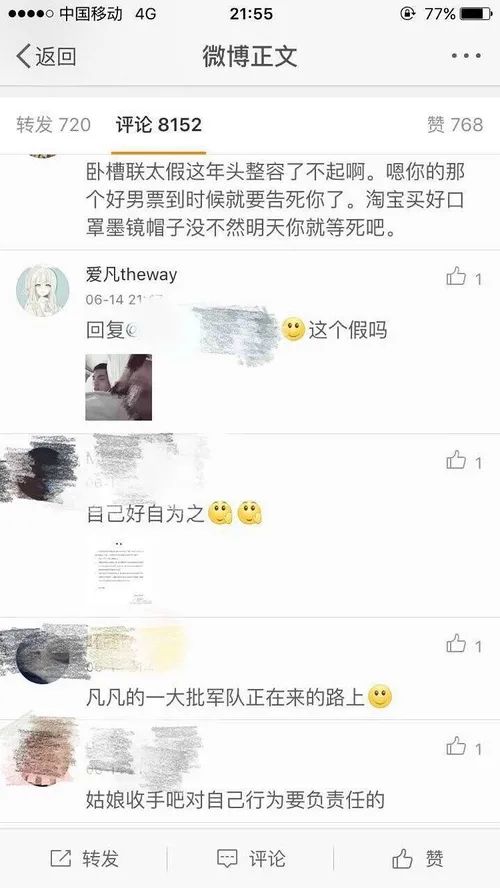 吴亦凡，请吃大碗牢饭！