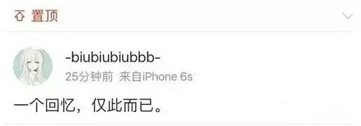 吴亦凡，请吃大碗牢饭！
