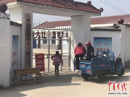 响水“3·21”爆炸追踪：新发现14名遇难者 受损学校今日上午全部复课
