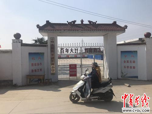 响水“3·21”爆炸追踪：新发现14名遇难者 受损学校今日上午全部复课
