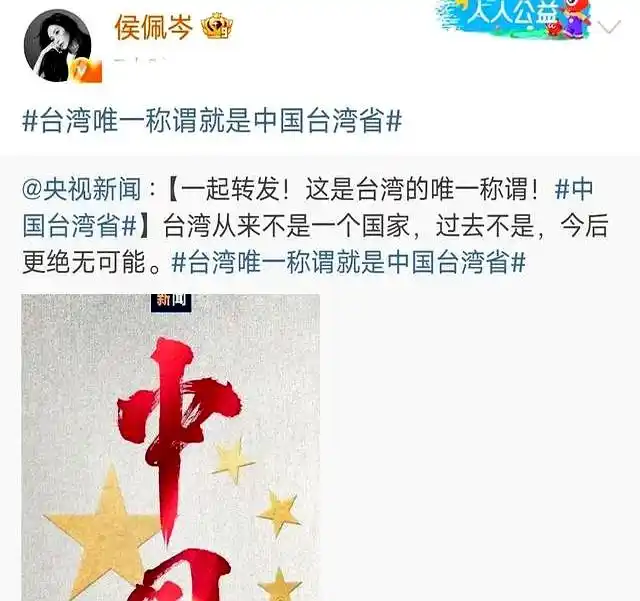 没想到，离婚18天后，41岁陈妍希因为一个举动，实现口碑暴增