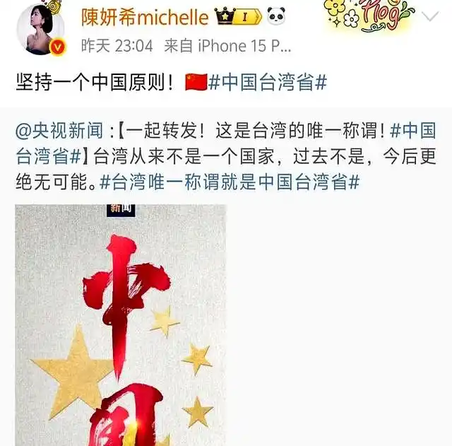 没想到，离婚18天后，41岁陈妍希因为一个举动，实现口碑暴增