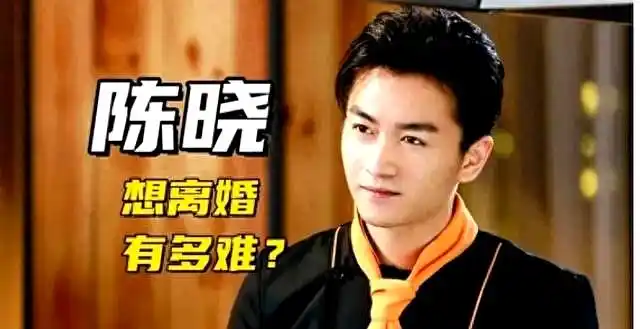 港台女星有多香？陈晓陈妍希官宣离个婚，竟串起了内娱精彩现代史