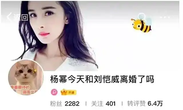 港台女星有多香？陈晓陈妍希官宣离个婚，竟串起了内娱精彩现代史