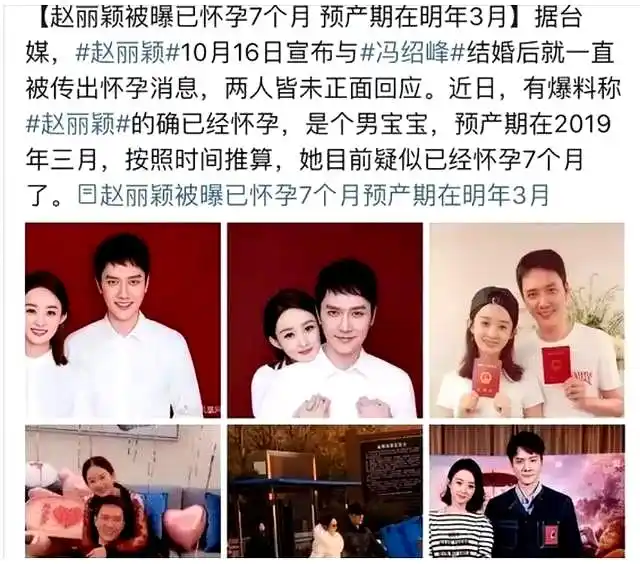 港台女星有多香？陈晓陈妍希官宣离个婚，竟串起了内娱精彩现代史