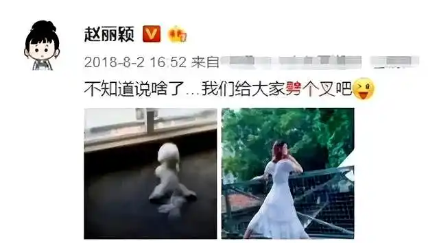 港台女星有多香？陈晓陈妍希官宣离个婚，竟串起了内娱精彩现代史