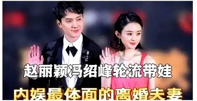 港台女星有多香？陈晓陈妍希官宣离个婚，竟串起了内娱精彩现代史
